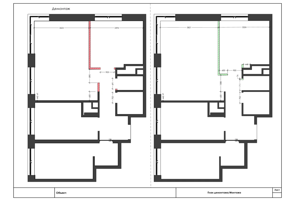 План монтажа/демонтажа
